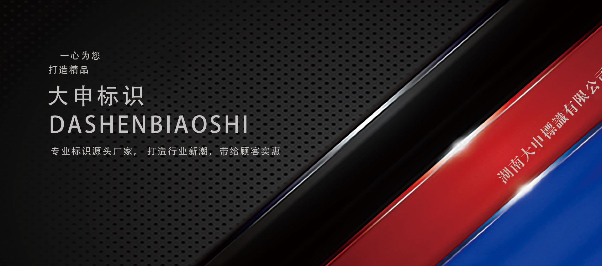 標(biāo)識(shí)標(biāo)牌生產(chǎn)廠家